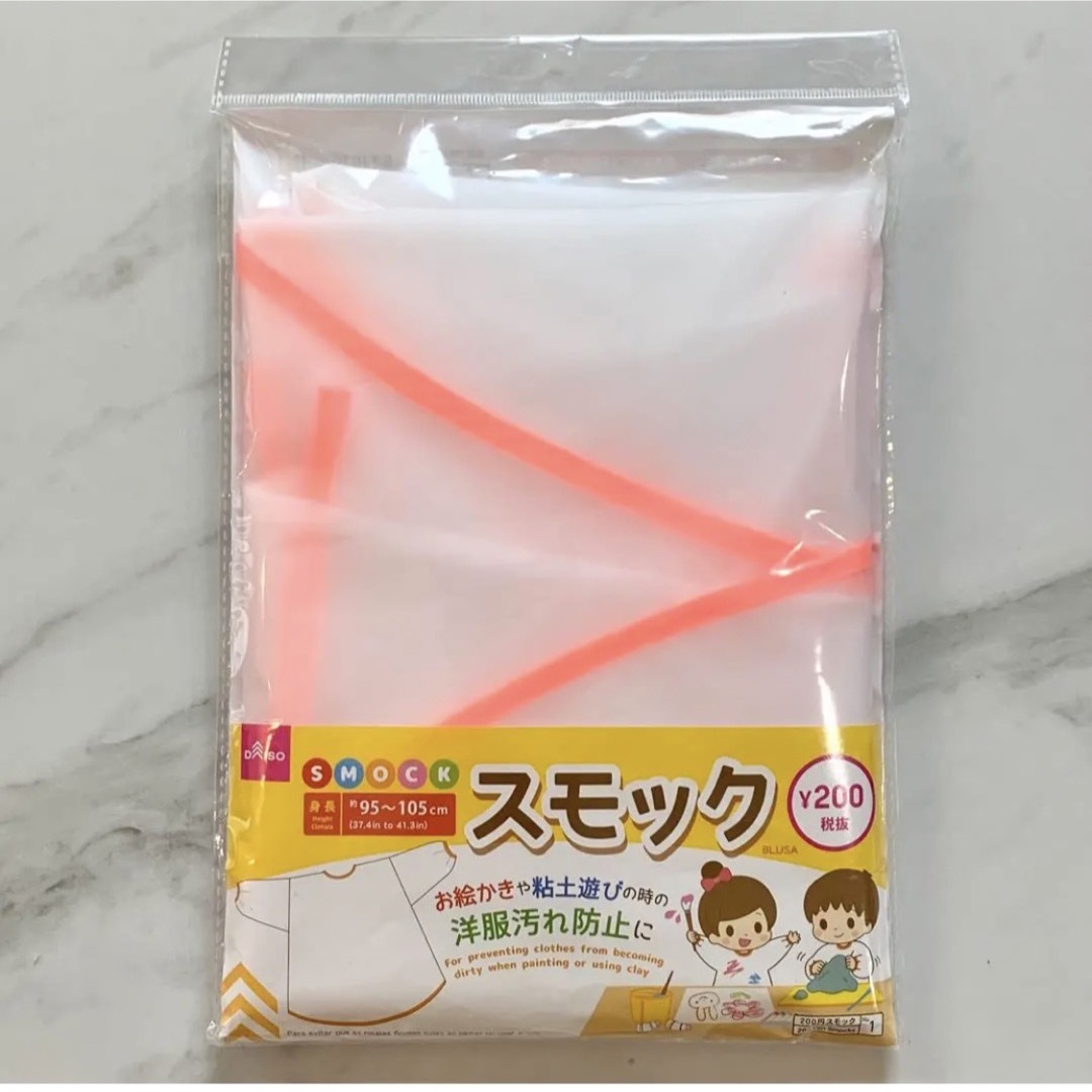 すみれ様専用　２点セット キッズ/ベビー/マタニティのキッズ/ベビー/マタニティ その他(その他)の商品写真