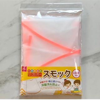 すみれ様専用　２点セット(その他)