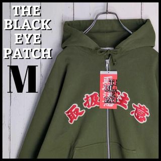 【即完売モデル】ブラックアイパッチ 刺繡ロゴ 取扱注意 タグ付き ジップパーカー(パーカー)