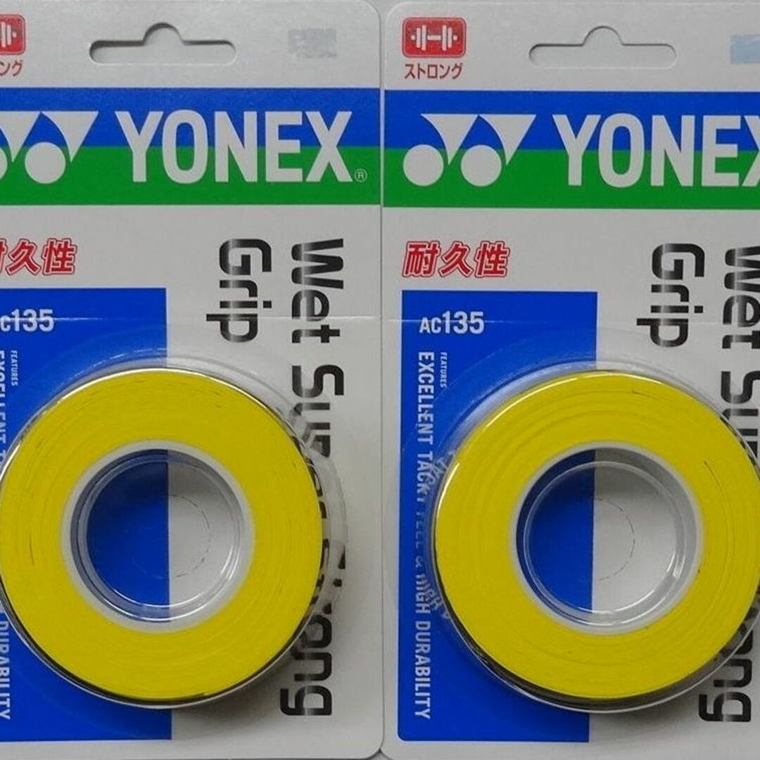 YONEX(ヨネックス)のヨネックス　ウェットスーパーストロンググリップAC135［3本入］イエロー×2個 スポーツ/アウトドアのスポーツ/アウトドア その他(バドミントン)の商品写真