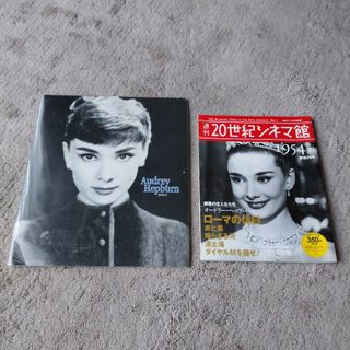 Audrey Hepburn DELUXE CALENDAR(印刷物)