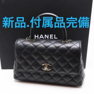 【極美品】CHANEL シャネル カンボン ハンドバッグ ラムスキン ココマーク COCO CC ブラック 黒 ホワイト 白 シルバー金具 レディース トートバッグオープンポケットx1内側