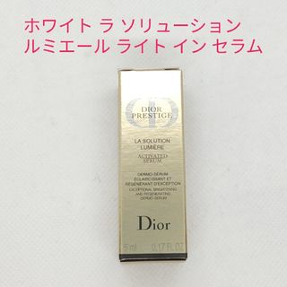 クリスチャンディオール(Christian Dior)のプレステージ　ホワイト　ラ　ソリューション　ルミエール　ライト　イン　セラム(美容液)