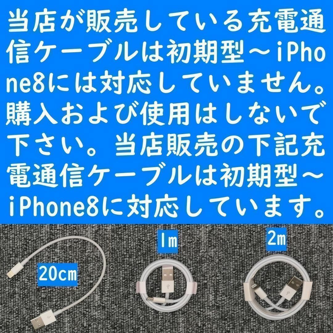 Apple(アップル)のライトニング　PDケーブル　１ｍ　２０ｗ　１本 スマホ/家電/カメラのスマートフォン/携帯電話(バッテリー/充電器)の商品写真