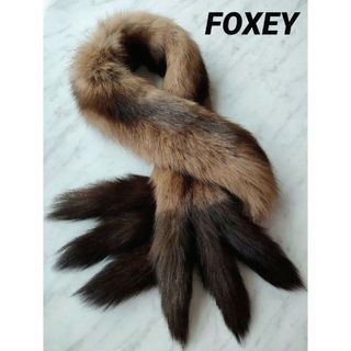 フォクシー  FOXEY  セーブル  マフラー(マフラー/ショール)