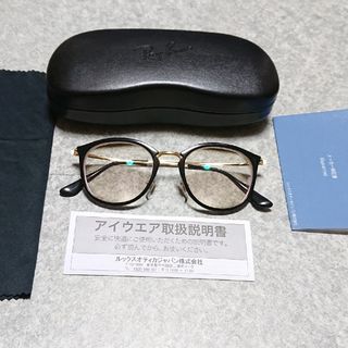 レイバン(Ray-Ban)のRay-Ban レイバン サングラス メガネ(サングラス/メガネ)