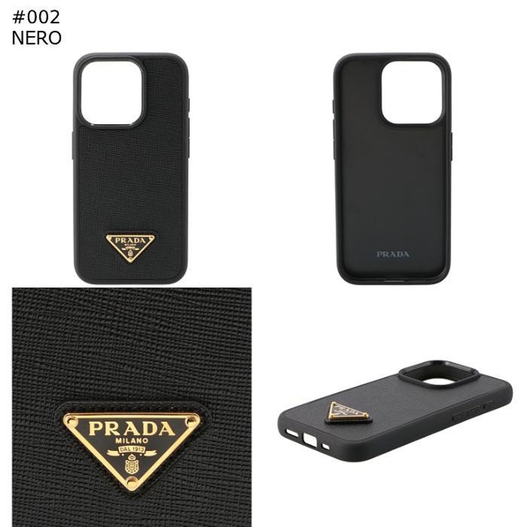 PRADA - プラダ PRADA iPhone 15 Proケース 三角ロゴ PRADA - プラダ PRADA iPhone 15 Proケース 三角ロゴ