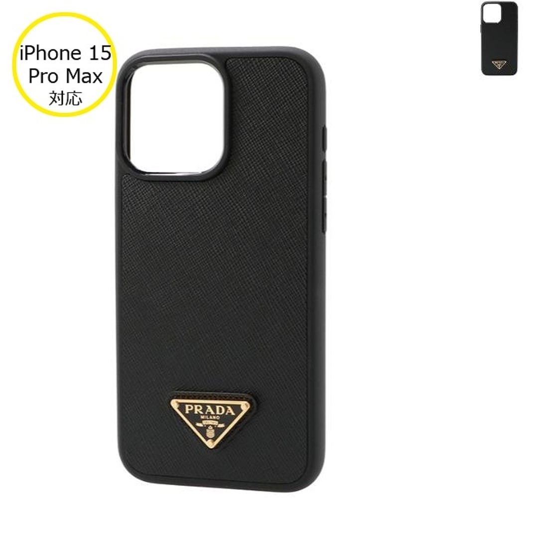 PRADA - プラダ PRADA iPhone 15 Pro MAXケース 三角ロゴ サフィアーノ PRADA - プラダ PRADA iPhone 15 Pro MAXケース 三角ロゴ サフィアーノ