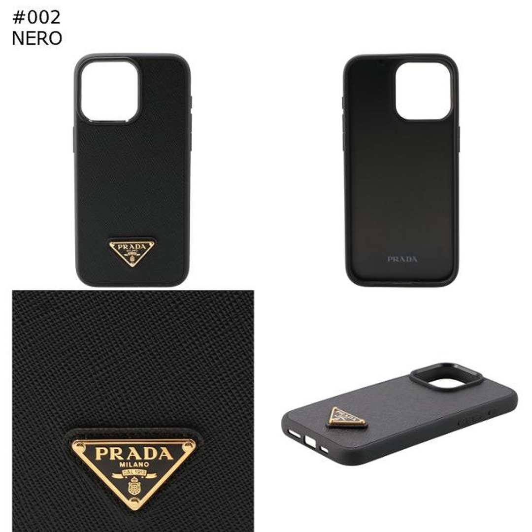 プラダ PRADA iPhone 15 Pro MAXケース 三角ロゴ サフィアーノ スマホケース アイフォンケース 1ZH183 QHH プラダ PRADA iPhone 15 Pro MAXケース 三角ロゴ サフィアーノ スマホケース アイフォンケース 1ZH183 QHH