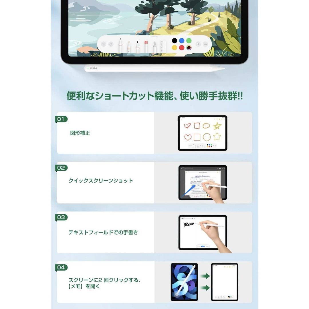 iPad タッチペン Viangs ワイヤレス充電 ホワイト 新品 スマホ/家電/カメラのPC/タブレット(その他)の商品写真