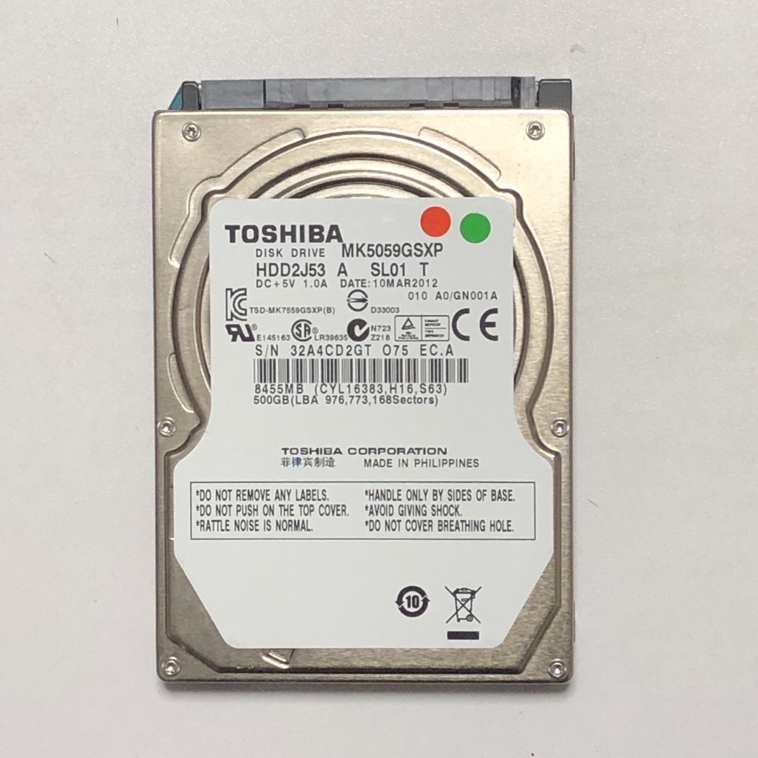 東芝(トウシバ)のTOSHIBA 2.5インチHDD MK5059GSXP 500GB／H04 スマホ/家電/カメラのPC/タブレット(PCパーツ)の商品写真