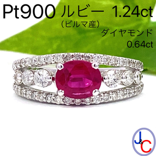 【JC5275】Pt900 ビルマ産 天然ルビー ダイヤモンド リング(リング(指輪))
