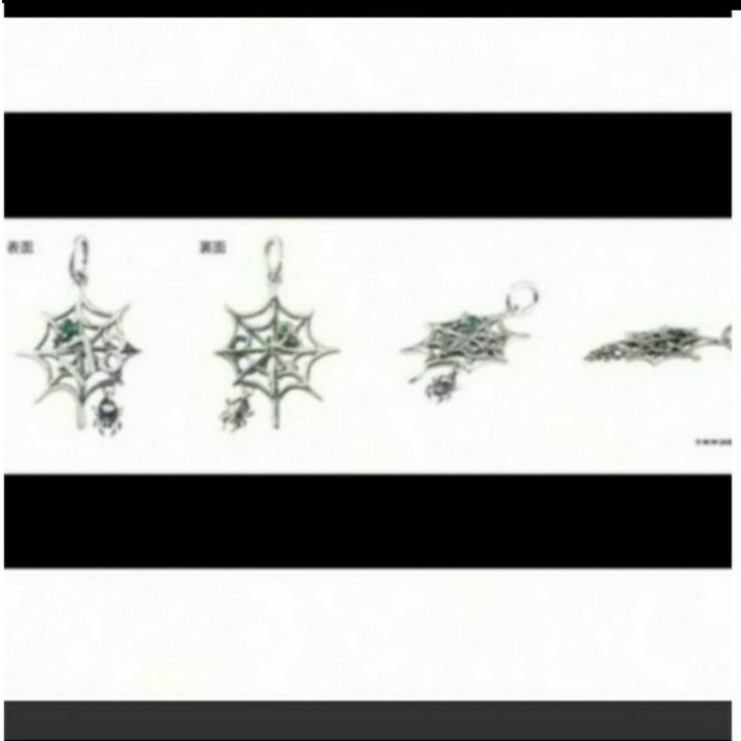 弱虫ペダル　巻島　ペンダントヘッド(スパイダー) エンタメ/ホビーのアニメグッズ(その他)の商品写真