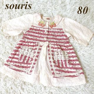 souris 80 スーリー 苺 刺繍 襟 ワンピース ボーダー スーリー 花柄