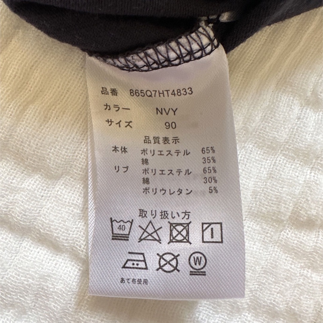 クロスティックスポーツ　Tシャツ90 キッズ/ベビー/マタニティのキッズ服男の子用(90cm~)(Tシャツ/カットソー)の商品写真