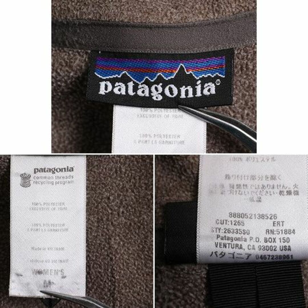 patagonia(パタゴニア)の10年製 パタゴニア ハーフジップ フリース ジャケット レディース M / 古着 Patagonia アウトドア プルオーバー ブルゾン ワンポイント 茶 レディースのジャケット/アウター(ブルゾン)の商品写真