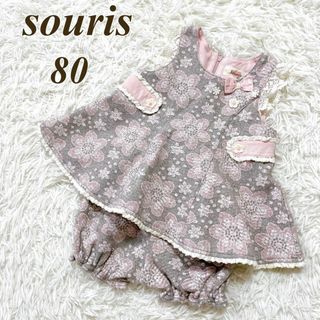 スーリー 女の子 ベビー服(男の子/女の子)の通販 100点以上 | Sourisの