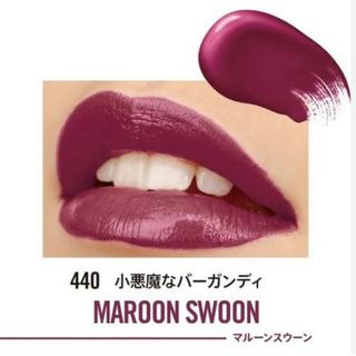 RIMMEL - 新品リンメル ラスティング プロボカリプス リップカラー 440