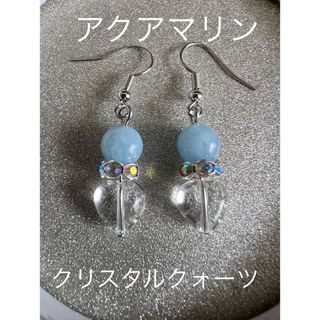 幸福＆癒し ☆アクアマリン ハート型クリスタルクォーツ ピアス(ピアス)