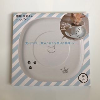 猫壱 食器トレー(猫)