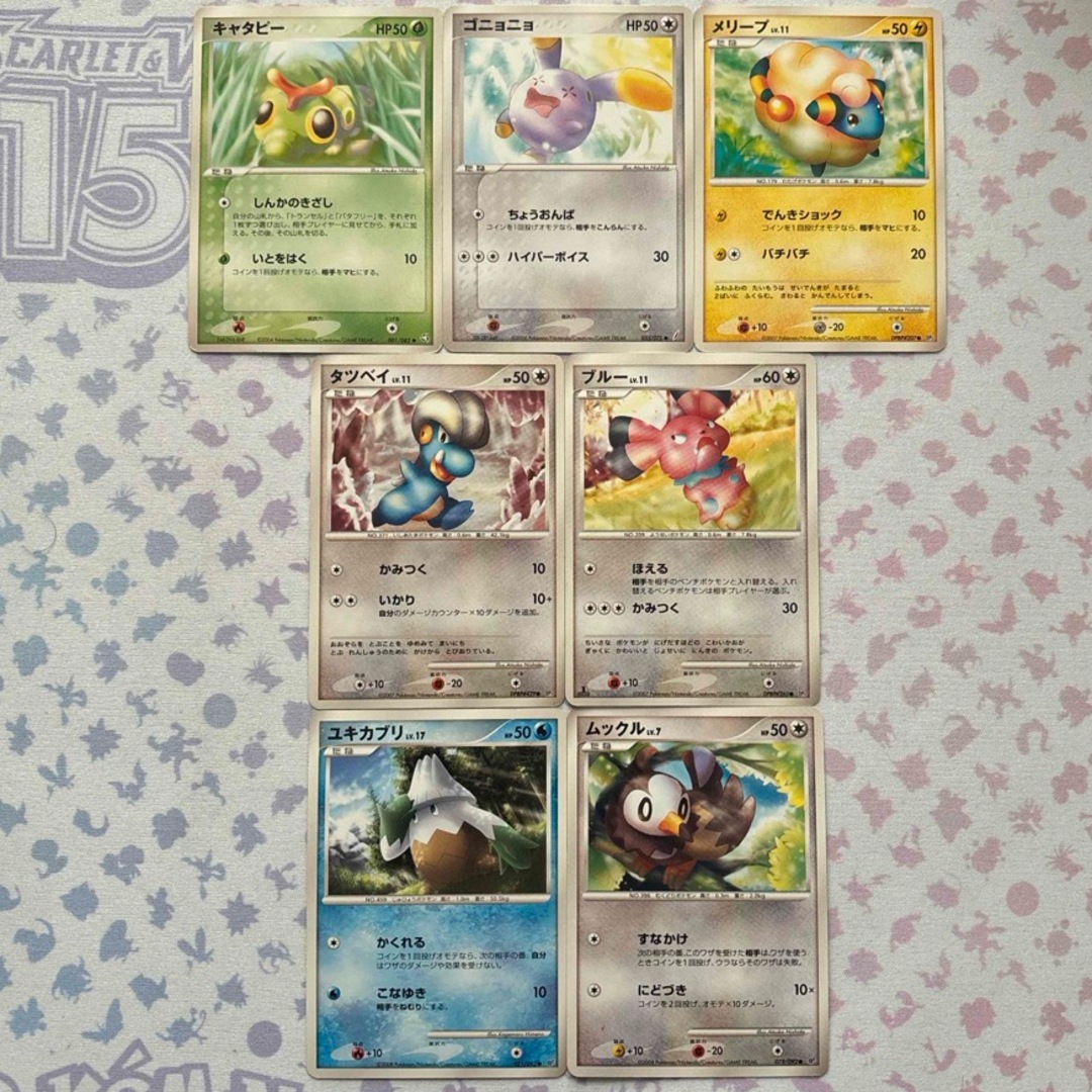 ポケカ ポケモンカード PCG DP にしだあつこ Atsuko Nishidaの ポケカ ポケモンカード PCG DP にしだあつこ Atsuko Nishidaの