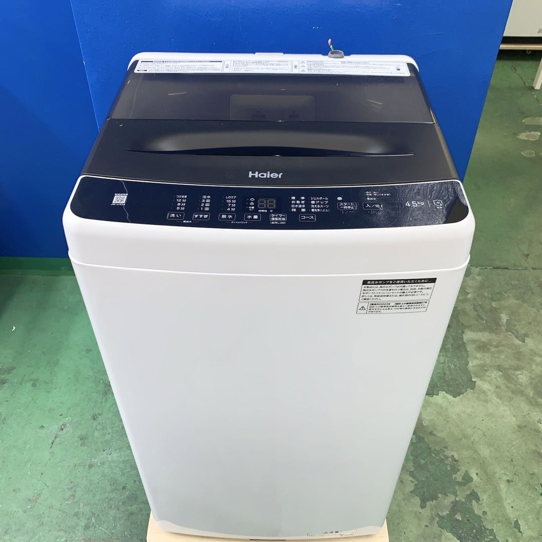 大阪★配送無料エリア有！「T460」2021年式　TOSHIBA洗濯機　6kgコンロ