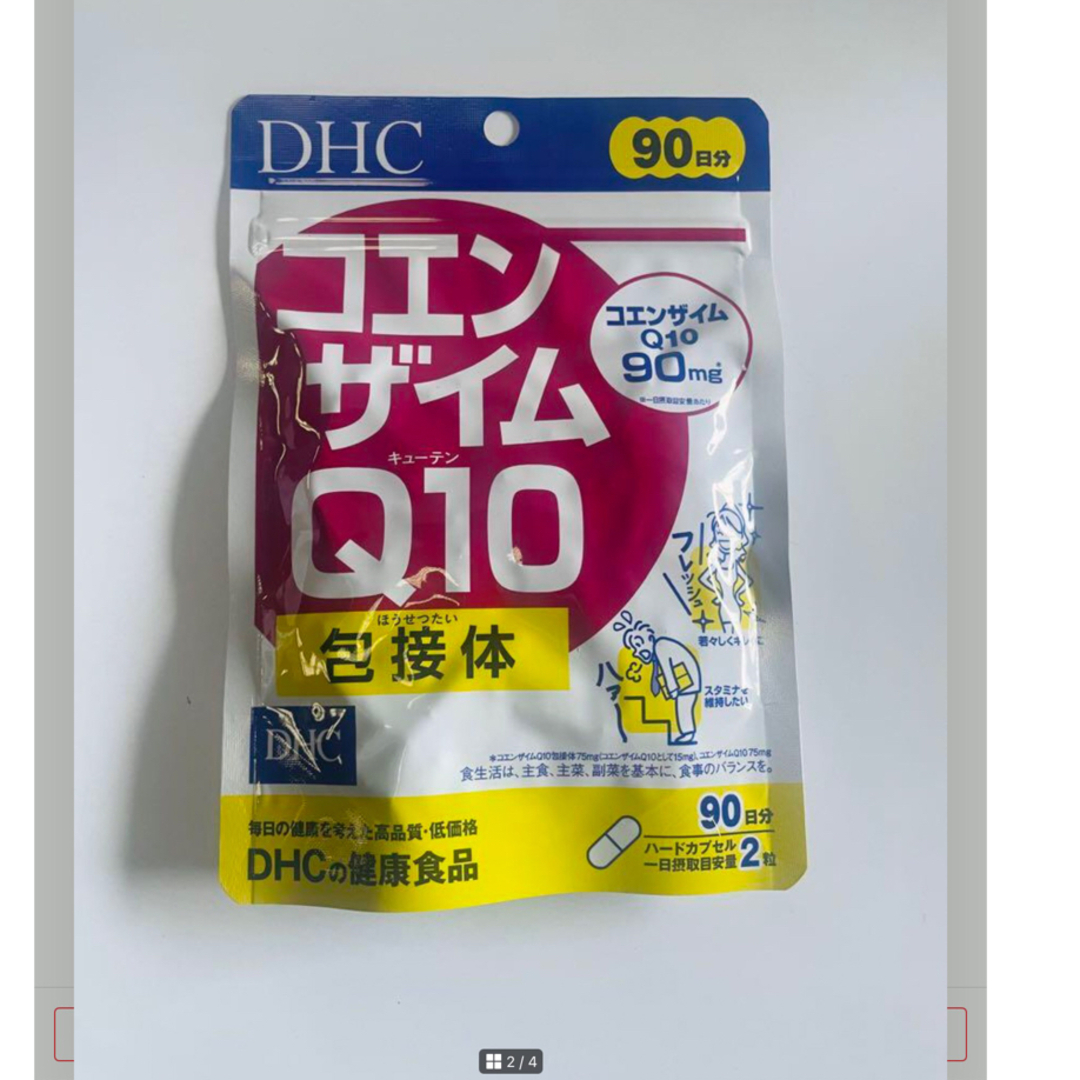 DHC(ディーエイチシー)のDHC コエンザイムQ10 包接体 90日分X6 食品/飲料/酒の健康食品(その他)の商品写真