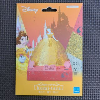 ディズニー(Disney)の新品未開封 ディズニー クミテラ ベル ペーパークラフト(キャラクターグッズ)