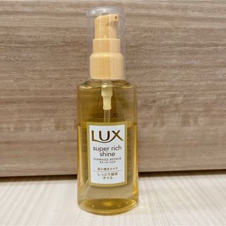 ラックス(LUX)のラックス ヘアオイル(オイル/美容液)