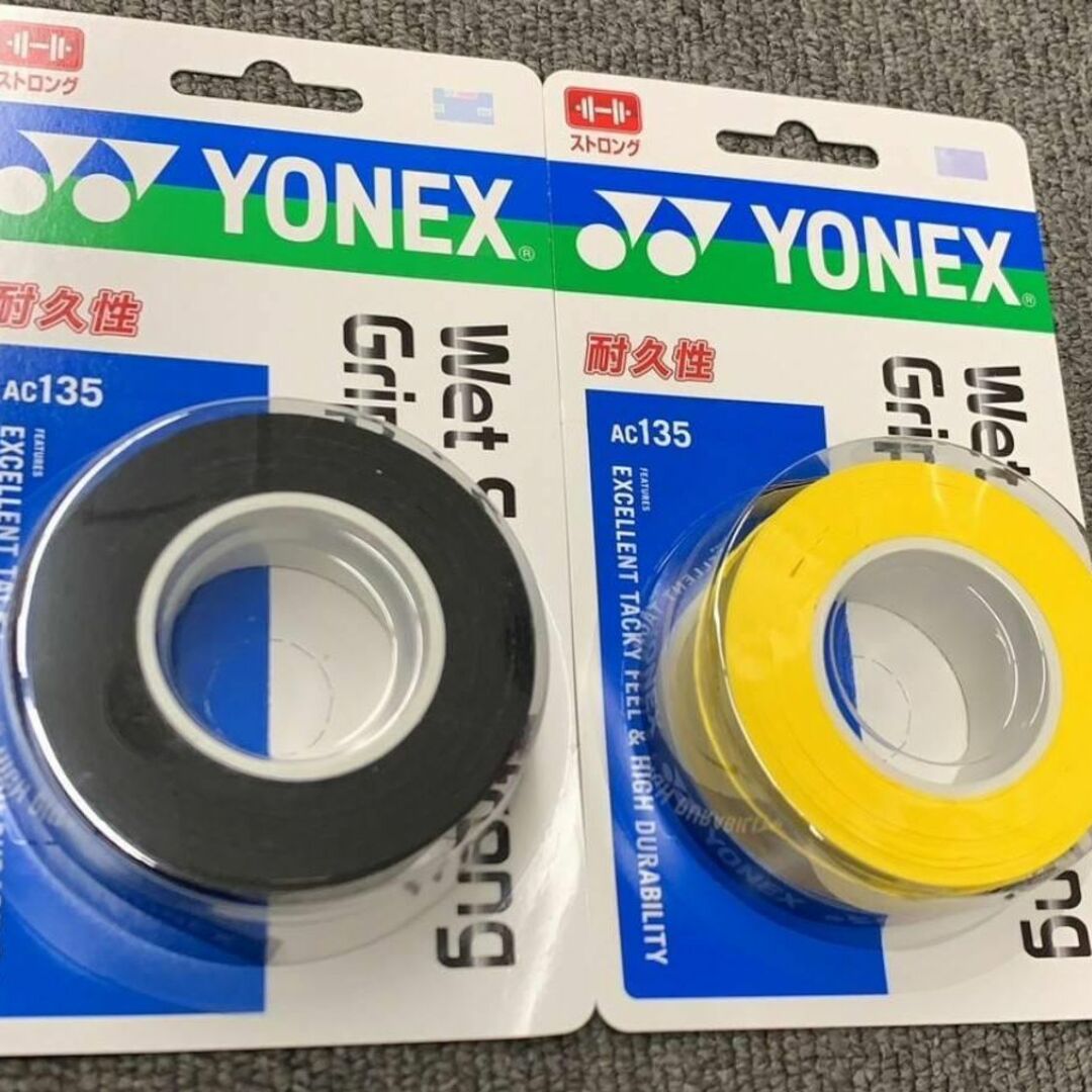 YONEX(ヨネックス)のヨネックス　ウェットスーパーストロンググリップAC135　ブラックとイエロー スポーツ/アウトドアのスポーツ/アウトドア その他(バドミントン)の商品写真