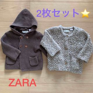 ザラ(ZARA)のZARA  アウター　2枚セット(ジャケット/コート)