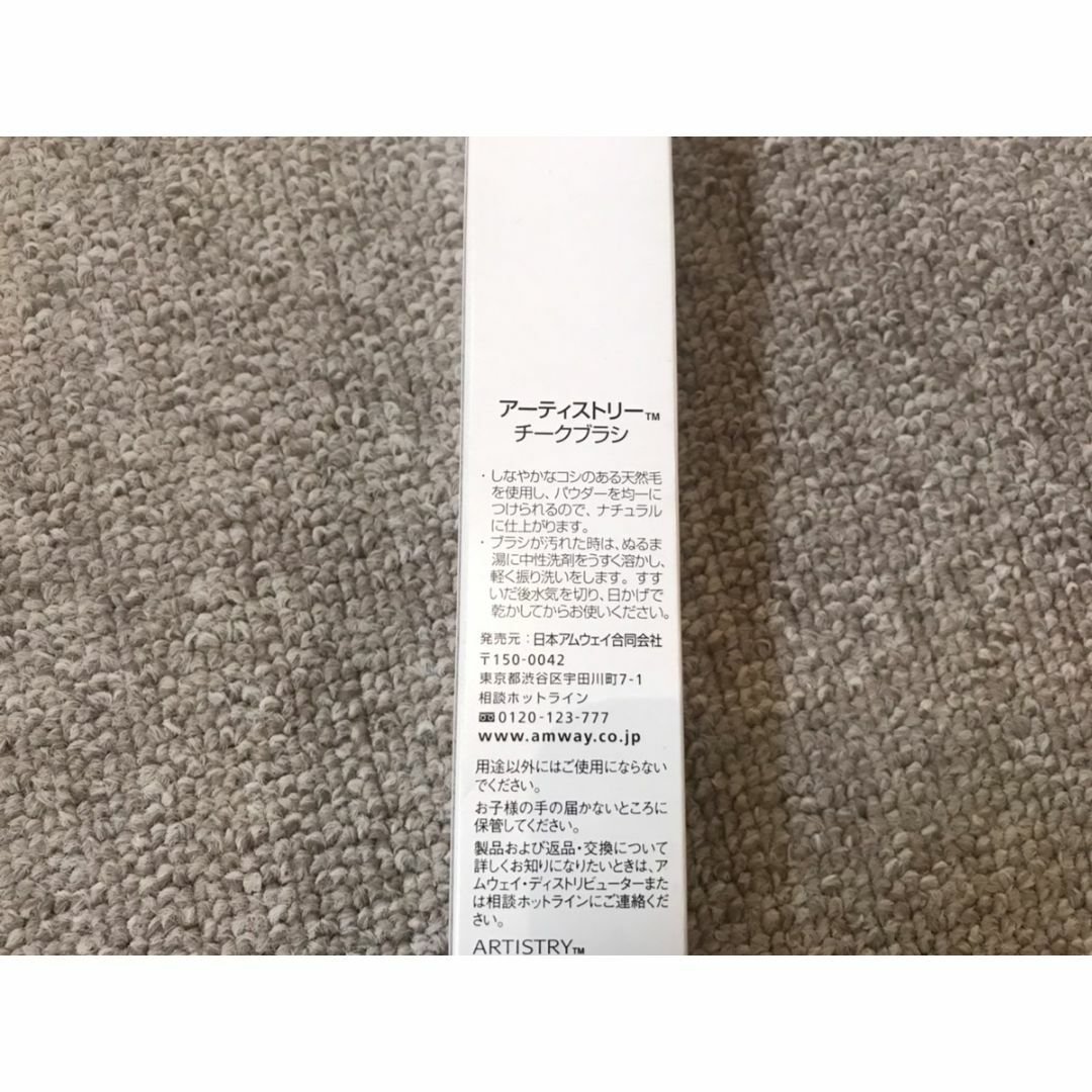 アムウェイ　コスメセット コスメ/美容のベースメイク/化粧品(アイシャドウ)の商品写真