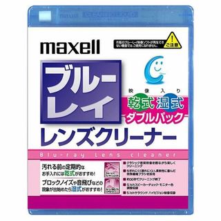 マクセル(maxell)のmaxell Blu-rayレンズクリーナー 湿乾Wパック | 116(その他)