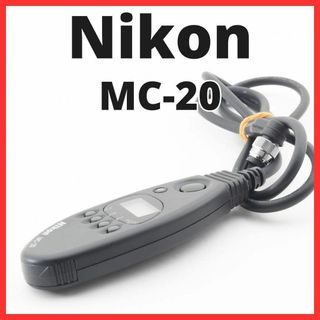 ニコン(Nikon)のA22/5486 / ニコン Nikon MC-20　リモートコード(その他)