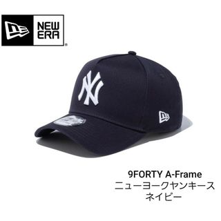 ニューエラー(NEW ERA)の新品未使用　NEW ERA　9FORTY A-Frame NYヤンキースネイビー(キャップ)