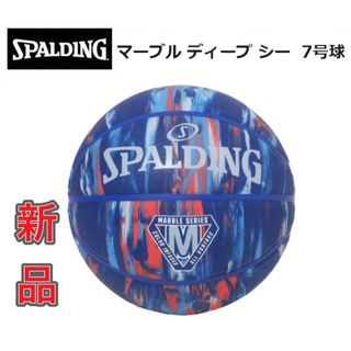 スポルディング(SPALDING)のSPALDING スポルディング バスケットボール 7号(バスケットボール)