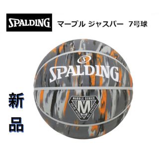 スポルディング(SPALDING)のSPALDING スポルディング バスケットボール 7号(バスケットボール)