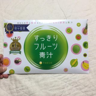 すっきりフルーツ青汁 未開封(青汁/ケール加工食品)