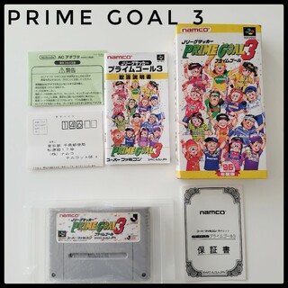 スーパーファミコン(スーパーファミコン)のPRIME GOAL3　スーパーファミコン　取説　箱耳4有　SFC　サッカー(携帯用ゲームソフト)