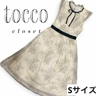 トッコクローゼット(TOCCO closet)の【美品】tocco closet✨りぼん付き✨フラワーレースワンピース✨Sサイズ(ひざ丈ワンピース)