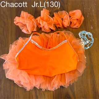 チャコット(CHACOTT)のChacott チャコット　レオタード　バレエ衣装　Jr.L 130cm(ダンス/バレエ)