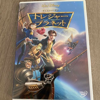ディズニー(Disney)のトレジャー・プラネット DVD(舞台/ミュージカル)