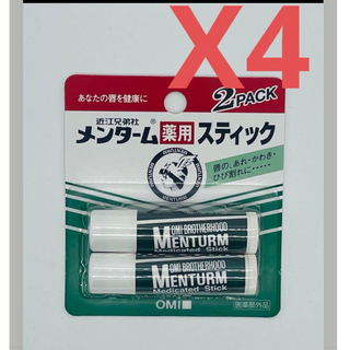 メンターム(メンターム)のメンターム薬用 リップスティック (レギュラー4ｇX2 set) X4(その他)