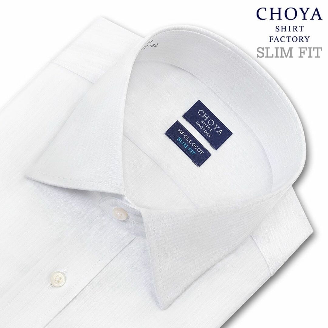 CHOYA SHIRT(チョーヤシャツ)のM551新品CHOYA長袖ワイシャツ綿100％ 41-86￥9900形態安定 メンズのトップス(シャツ)の商品写真