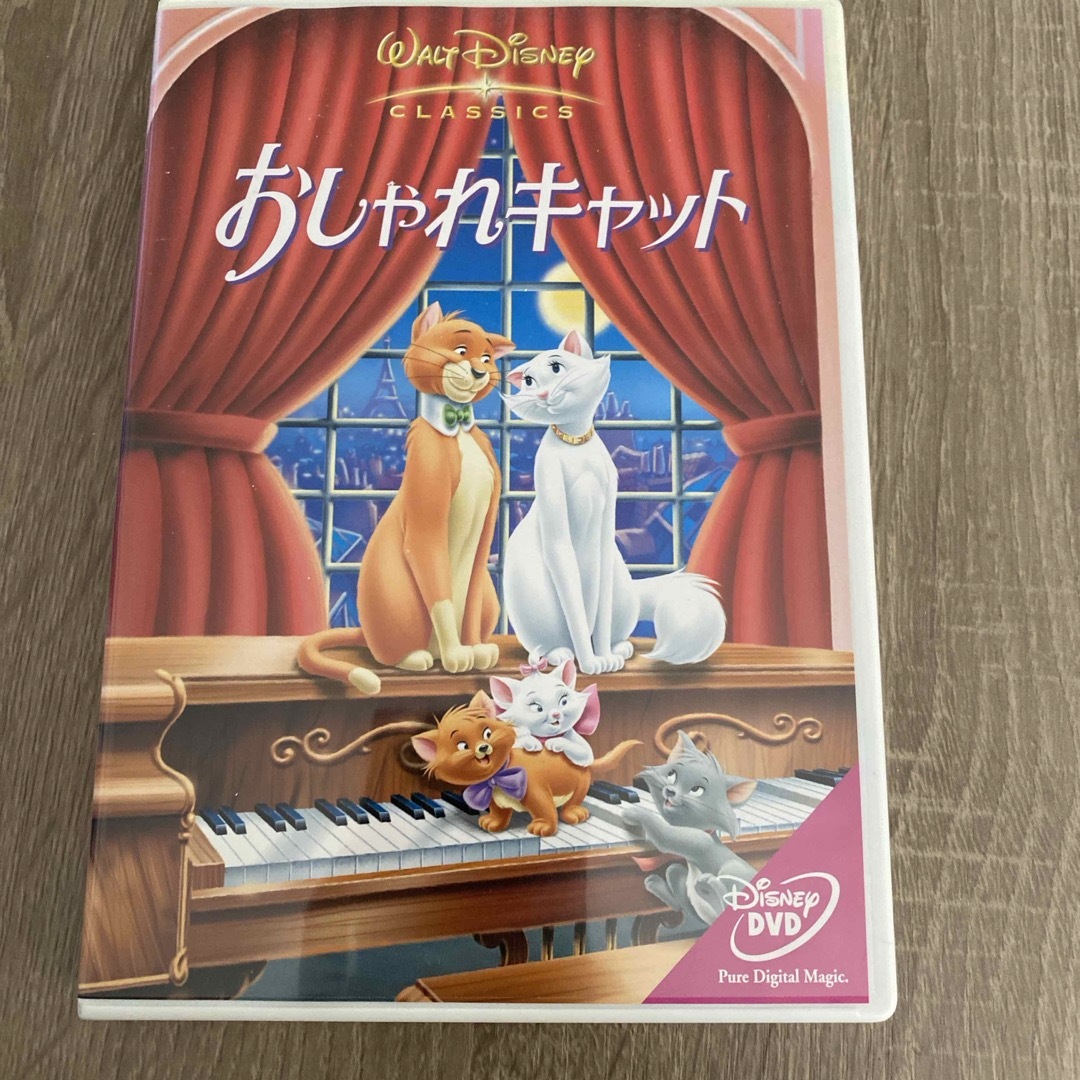 おしゃれキャット DVD エンタメ/ホビーのDVD/ブルーレイ(アニメ)の商品写真