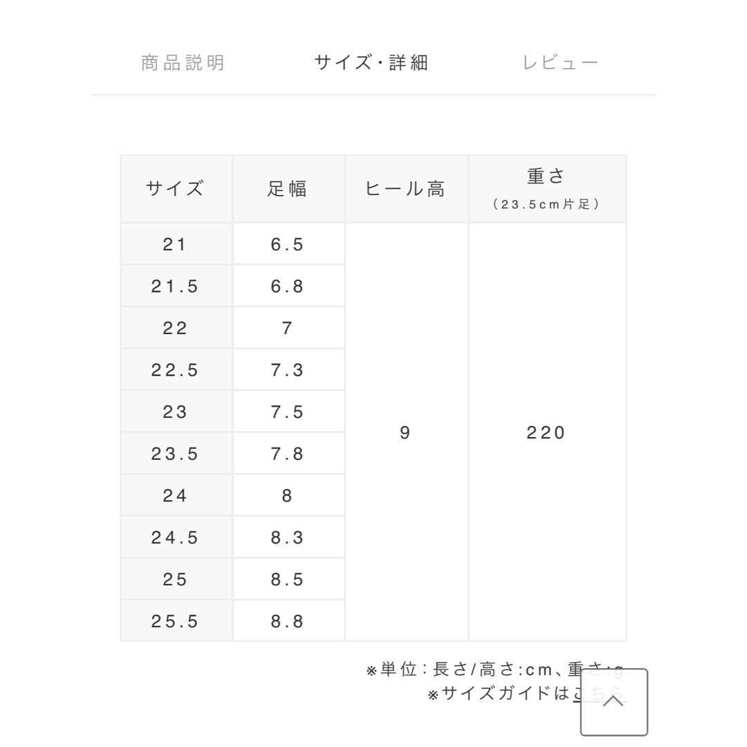 RANDA(ランダ)のRANDA ポインテッドプレーンパンプス レディースの靴/シューズ(ハイヒール/パンプス)の商品写真