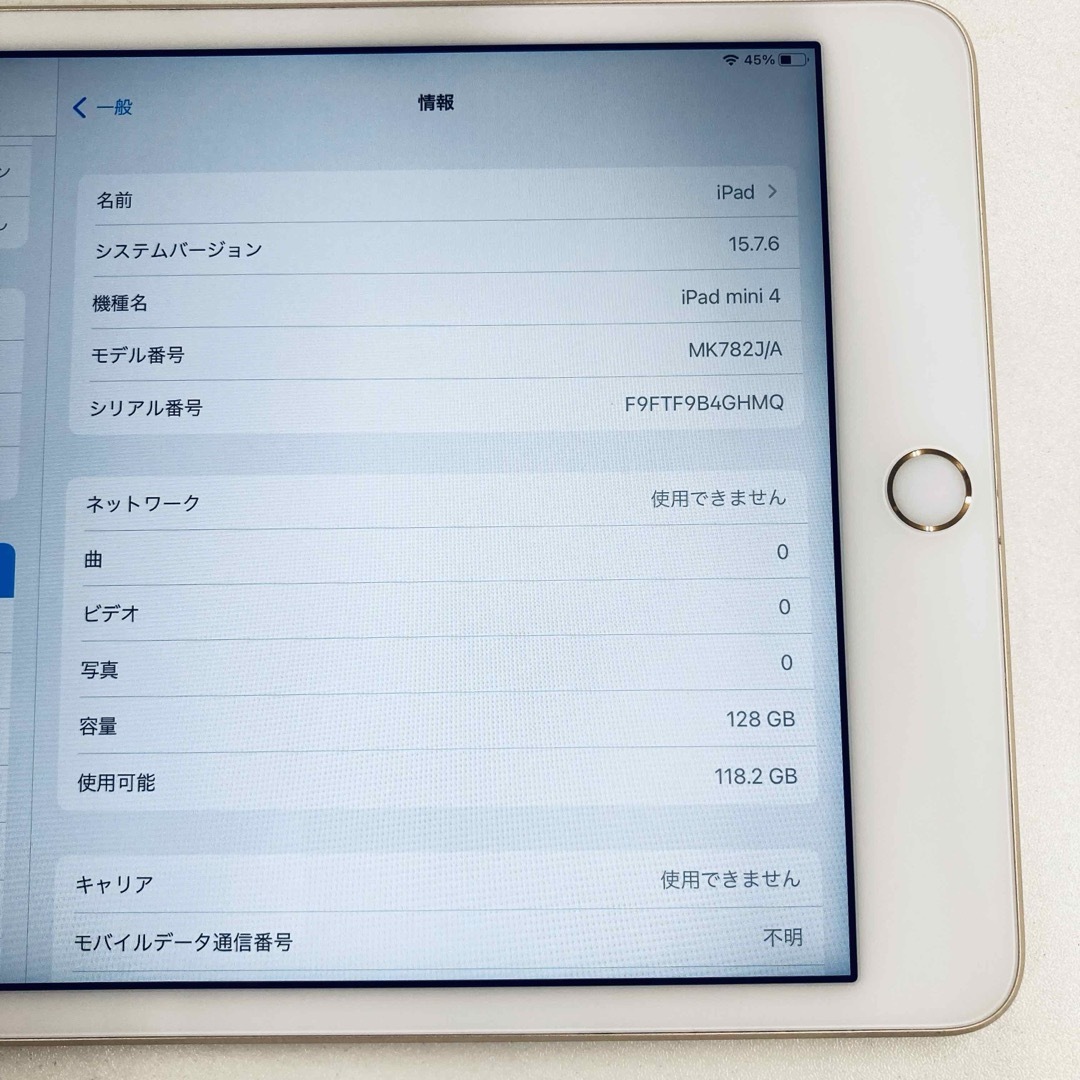 iPad(アイパッド)のiPad mini 4 ゴールド 128GB / セルラーモデル(ソフトバンク) スマホ/家電/カメラのPC/タブレット(タブレット)の商品写真
