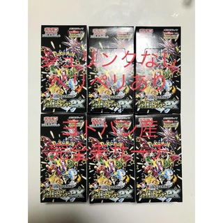 ポケモン - ポケカ パラダイムトリガー 9BOX シュリンク付きの通販 by ...