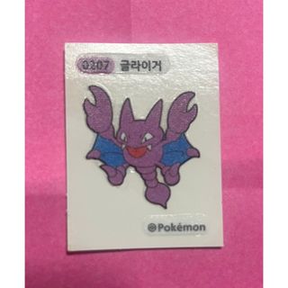 ポケモン(ポケモン)の韓国限定パンシール ポケモン(その他)