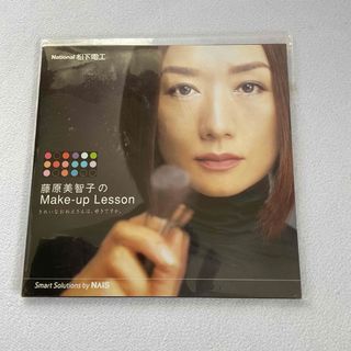 藤原美智子の Make-up Lesson CD-ROM(その他)